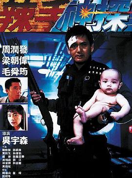 《新应召女郎》海报